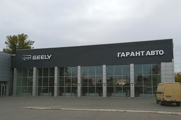 Гарант Авто, ул. Героев Танкограда 7, Челябинск